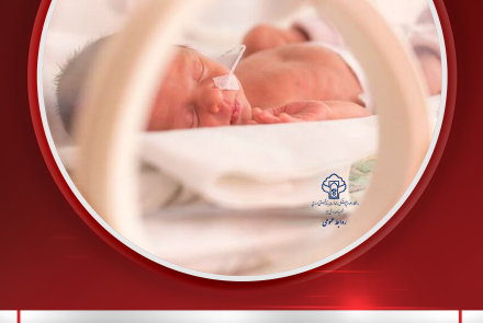 روز جهانی نوزاد نارس