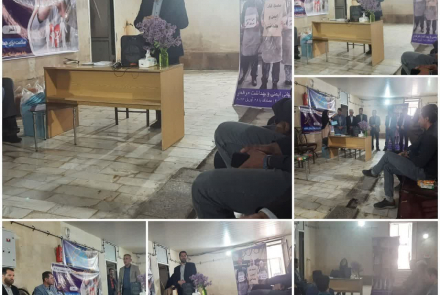 همایش