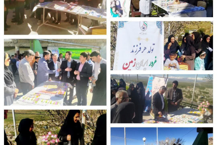 ایستگاه